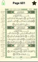 Tajweed Quran:القران کریم تجوید تصوير الشاشة 2