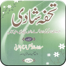 Tohfa E Shadi: Gift of Marriage APK