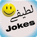 Latest Jokes Book:Jokes hi Jokes APK