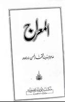 Shab E Miraj 포스터