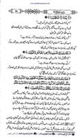 Hazrat Umar Farooq পোস্টার