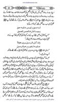 Hazrat Umar Farooq 截图 2