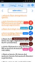 Telugu Bible Offline スクリーンショット 2