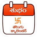 Subam Telugu Calendar APK