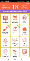 Subam Telugu Calendar bài đăng