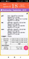 Subam Telugu Calendar ảnh chụp màn hình 1