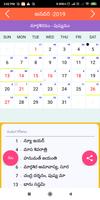 Subam Telugu Calendar ảnh chụp màn hình 2