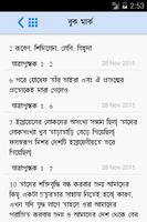 Bengali Bible captura de pantalla 3