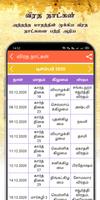 Subam Tamil Calendar capture d'écran 3