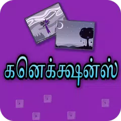 Connections Word Game in Tamil XAPK download