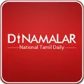 Dinamalar