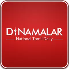 Dinamalar : Tamil Daily News APK Herunterladen