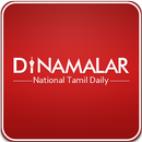 Dinamalar : Tamil Daily News APK