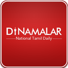 Dinamalar أيقونة