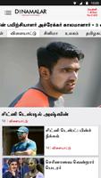 Dinamalar ภาพหน้าจอ 3