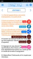 French Bible -Offline ภาพหน้าจอ 1