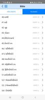 Gujarati Bible Offline Screenshot 1