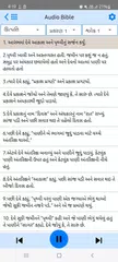Gujarati Bible (ગુજરાતી બાઇબલ) APK Herunterladen