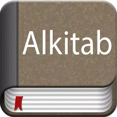 Alkitab Offline アプリダウンロード