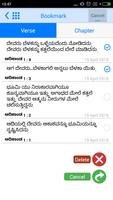 Kannada Bible Offline capture d'écran 1