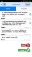 The Marathi Bible Offline screenshot 1