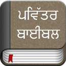 Punjabi Bible Offline APK