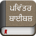 Punjabi Bible Offline icône