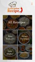 South Indian Recipe captura de pantalla 1