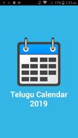 Telugu Calendar 2019 ポスター