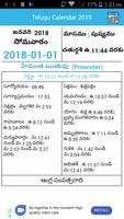 Telugu Calendar 2019 capture d'écran 1
