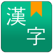 Chinese handwriting dictionary