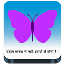 Policy Tracker (New) APK