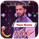 Eid Mubarak Name DP Maker 2024 APK
