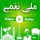 Mili Naghmy - 14 August Status آئیکن