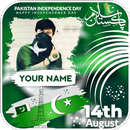 14 August Name Photo Frames APK