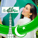 14 August Profile Maker 2024 APK