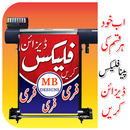 Panaflex Maker In Urdu APK