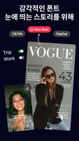 Add Text & Story Font - Fontly 포스터