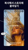 Add Text & Story Font - Fontly 스크린샷 2
