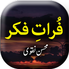 Furat e Fikar icon