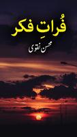 Furat e Fikar poster