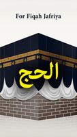 Al Haj - Urdu Islamic Book Offline Affiche