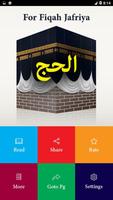 Al Haj - Urdu Islamic Book Offline capture d'écran 1