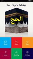 Al Haj - Urdu Islamic Book Off screenshot 1