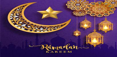 Ramadan GIF , Images & Status capture d'écran 1