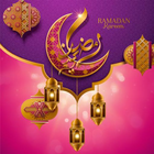 Ramdan GIF icône