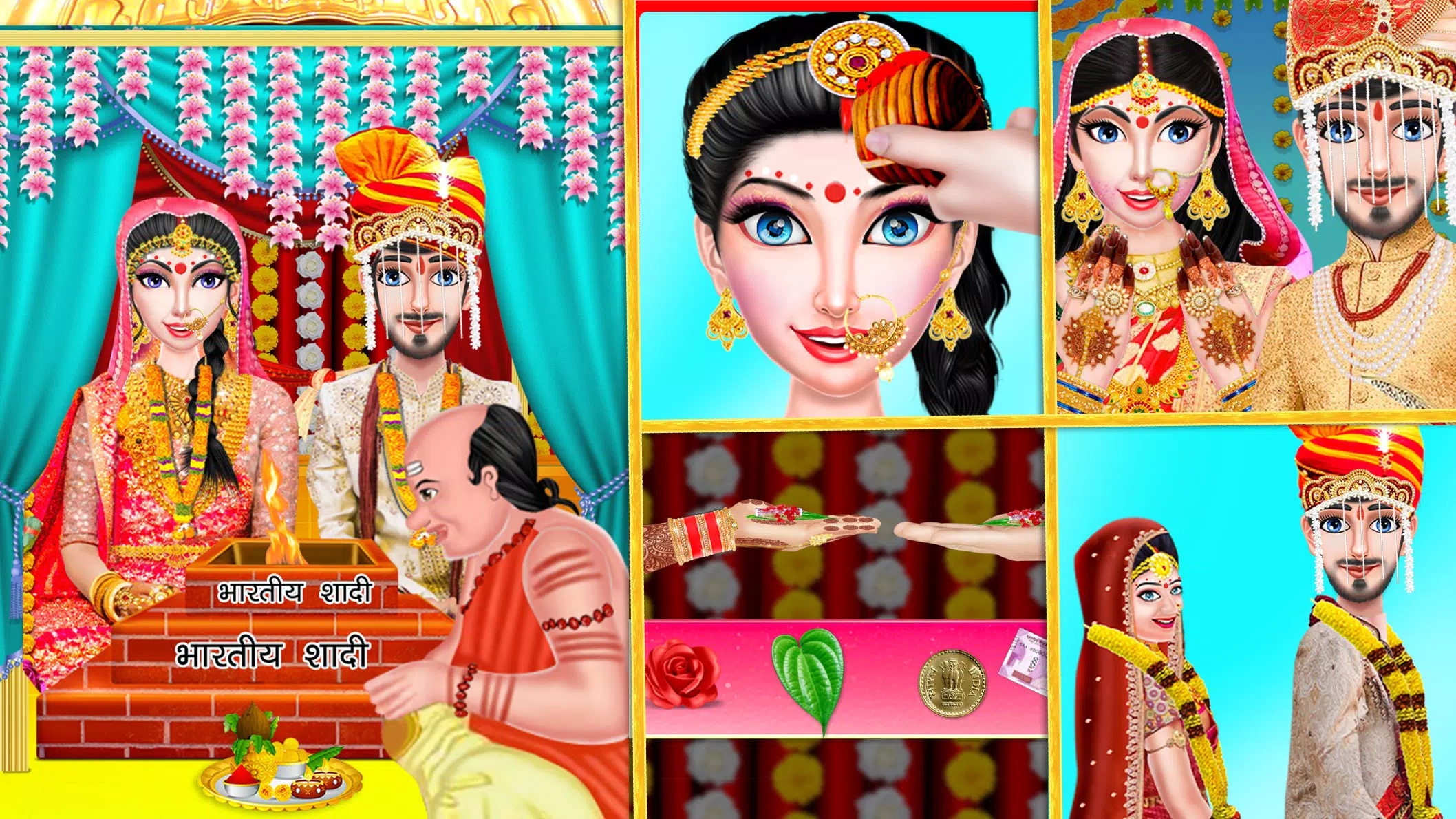 भारतीय शादी 2021 - दूल्हा दुल्हन की शादी वाला गेम Android के लिए APK डाउनलोड करें भारतीय शादी 2021 - दूल्हा दुल्हन की शादी वाला गेम Android के लिए APK डाउनलोड करें