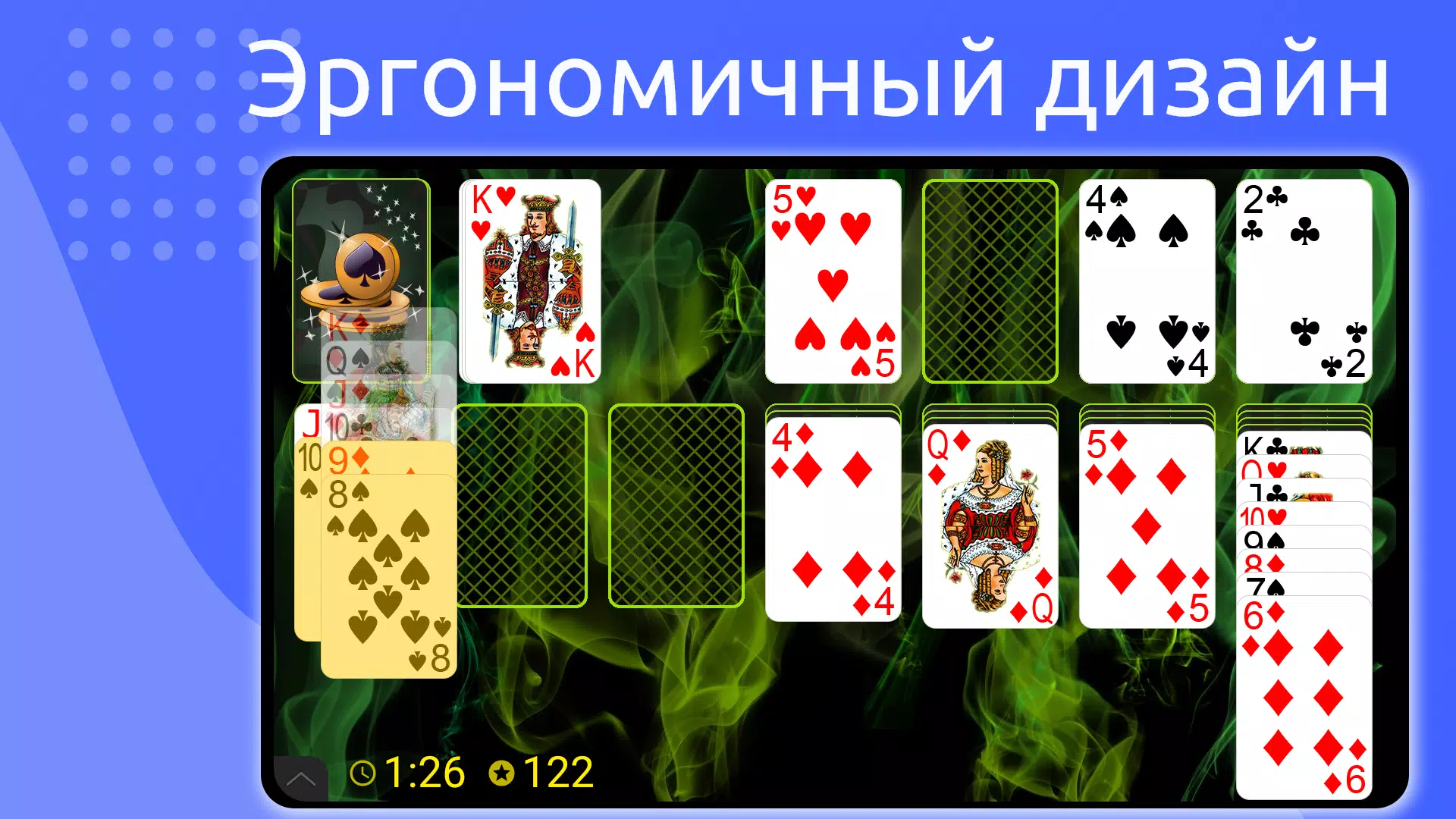 Скачать Пасьянс - Косынка APK Для Android
