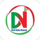 Dhali online network simgesi