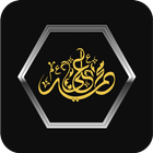 Markazut Taqwa MA أيقونة